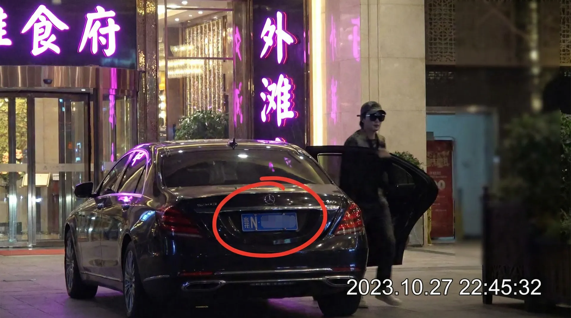 oety欧亿娱乐 - 某明星深夜现身高档餐厅被拍