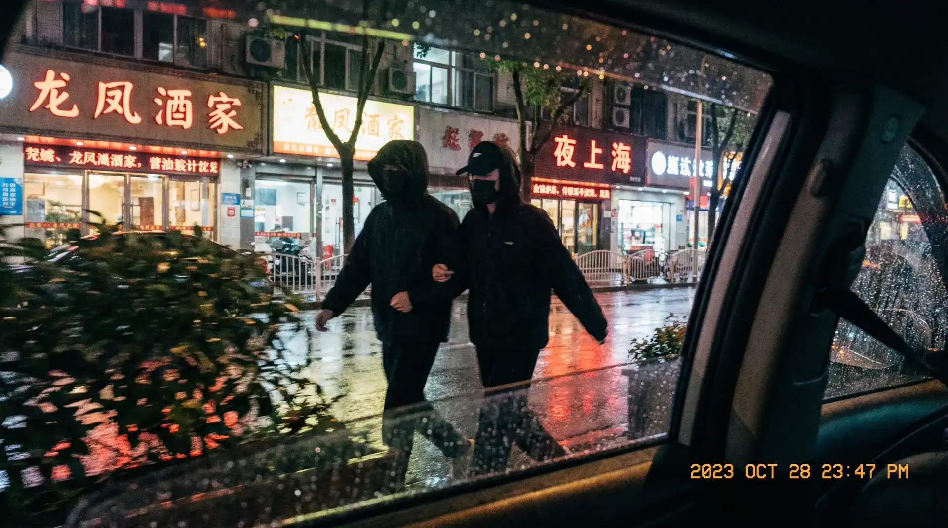 oety欧亿娱乐 - 顶流明星深夜密会现场抓拍照片
